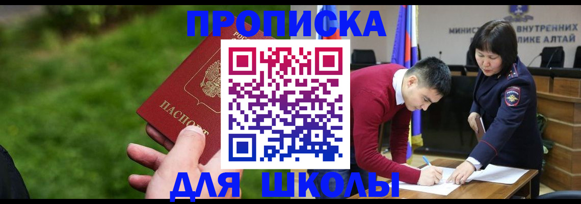 регистрация в Новоульяновске