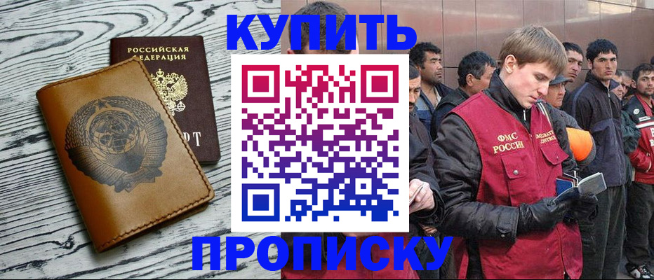 регистрация для школы в Новоульяновске