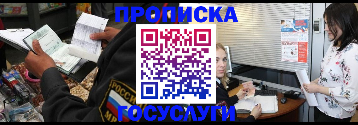 найти адрес прописки в Новоульяновске