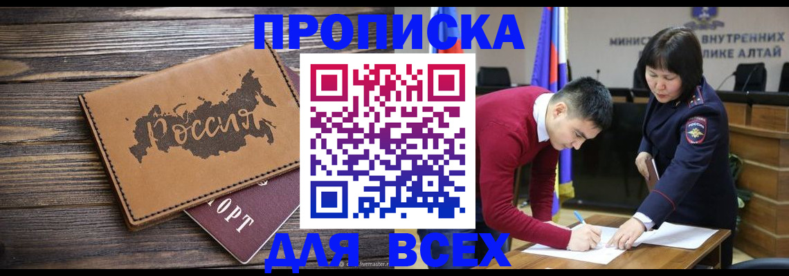 регистрация для дет. сада в Новоульяновске